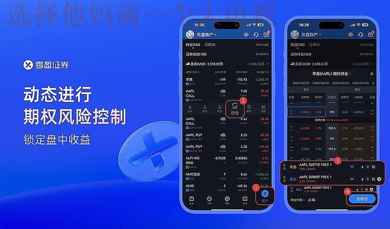 亚盈app下载官方链接查询