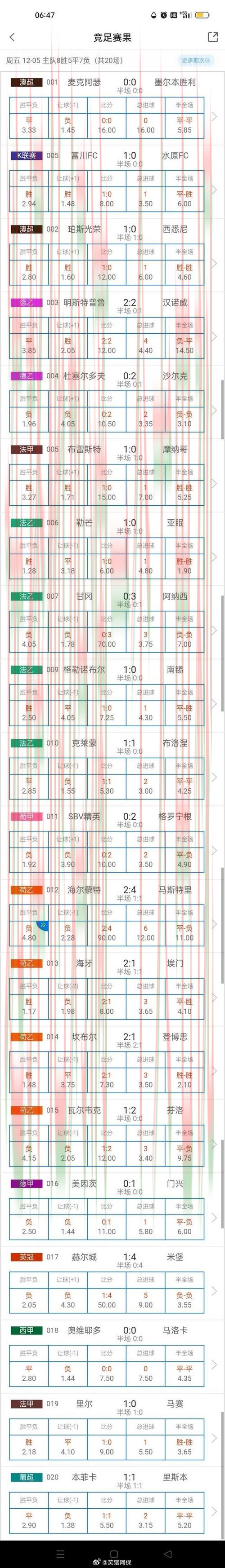 免费下载凯时体育最新链接