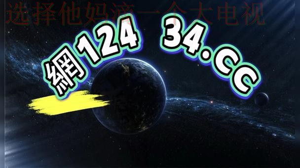 免费下载必威娱乐手机APP