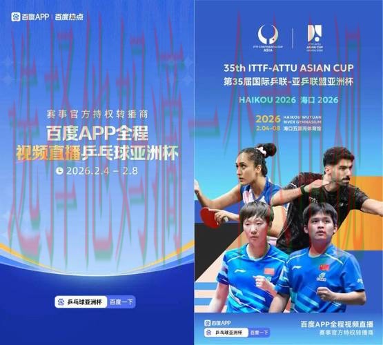 免费下载凯时体育最新链接