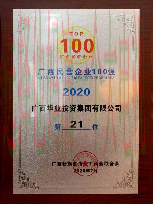 壹号国际APP官网平台下载入口